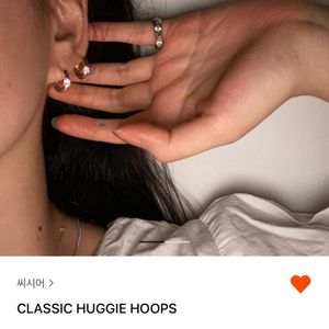 씨시어 CLASSIC HUGGIE HOOPS 실버