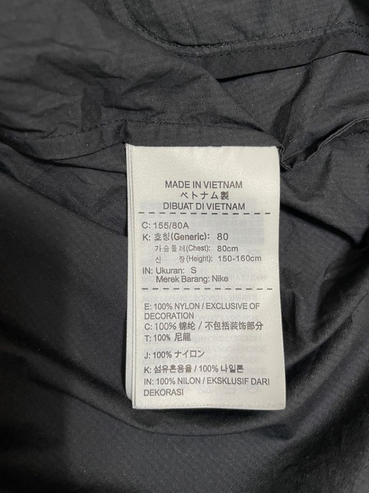나이키 바람막이 점퍼 이미지