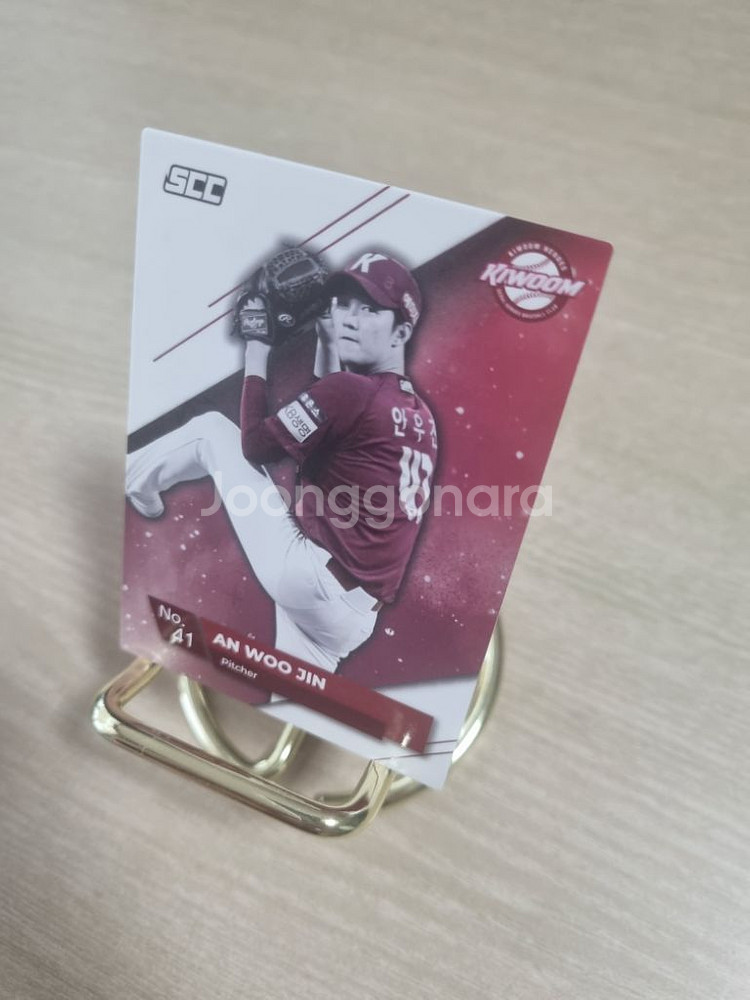 kbo 키움히어로즈 안우진 야구카드--1