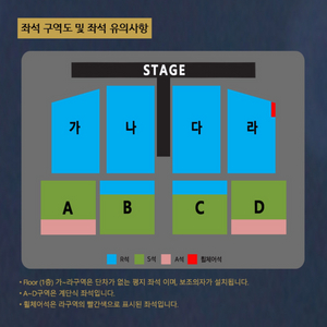 나훈아 대전 콘서트 연석 양도