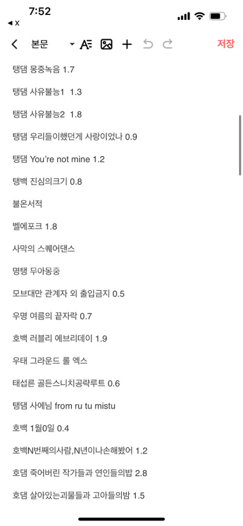슬램덩크 회지 ~7까지 배송무료--1