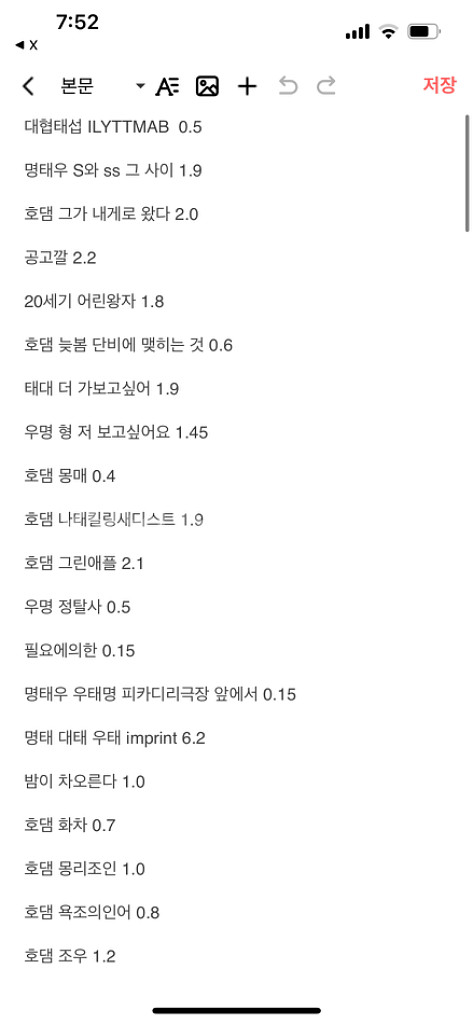 슬램덩크 회지 ~7까지 배송무료--4