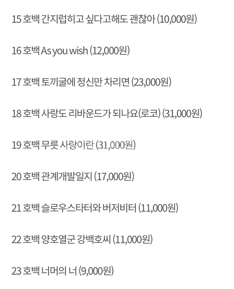 슬램덩크 회지 ~7까지 배송무료--6