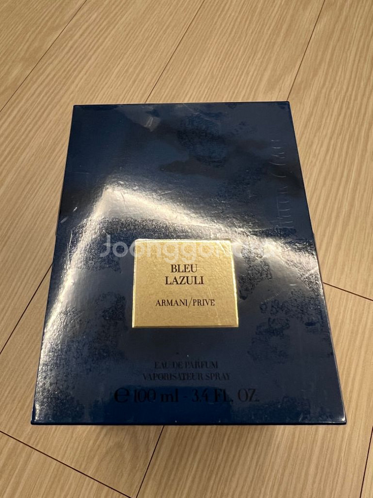 (새상품)아르마니 프리베향수 블루 라줄리 100ml--3