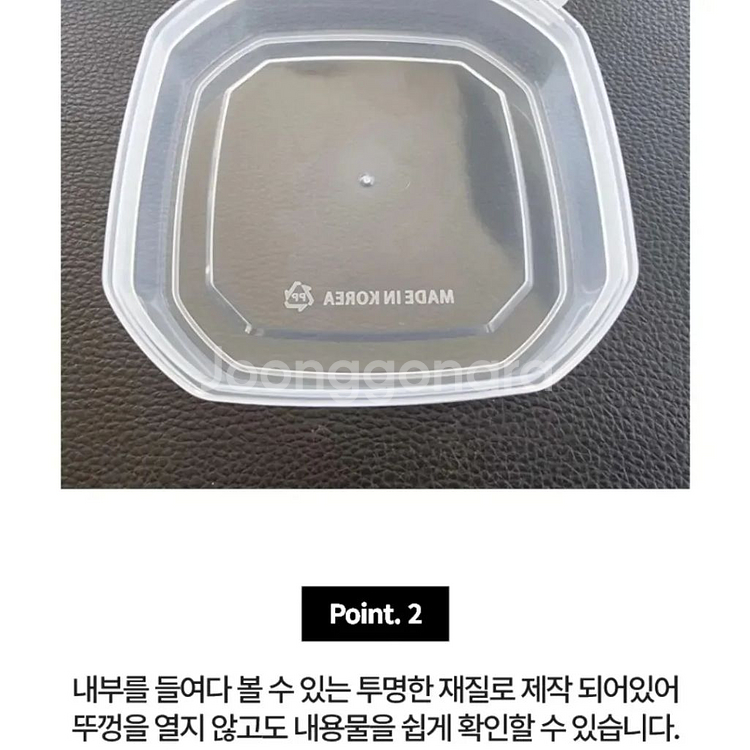 성게알 기능성방수 식품포장 판매용기--3