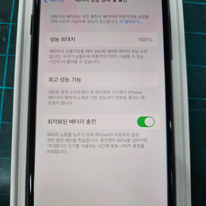 아이폰iphone se3 128g 블랙 팝니다.S급(미