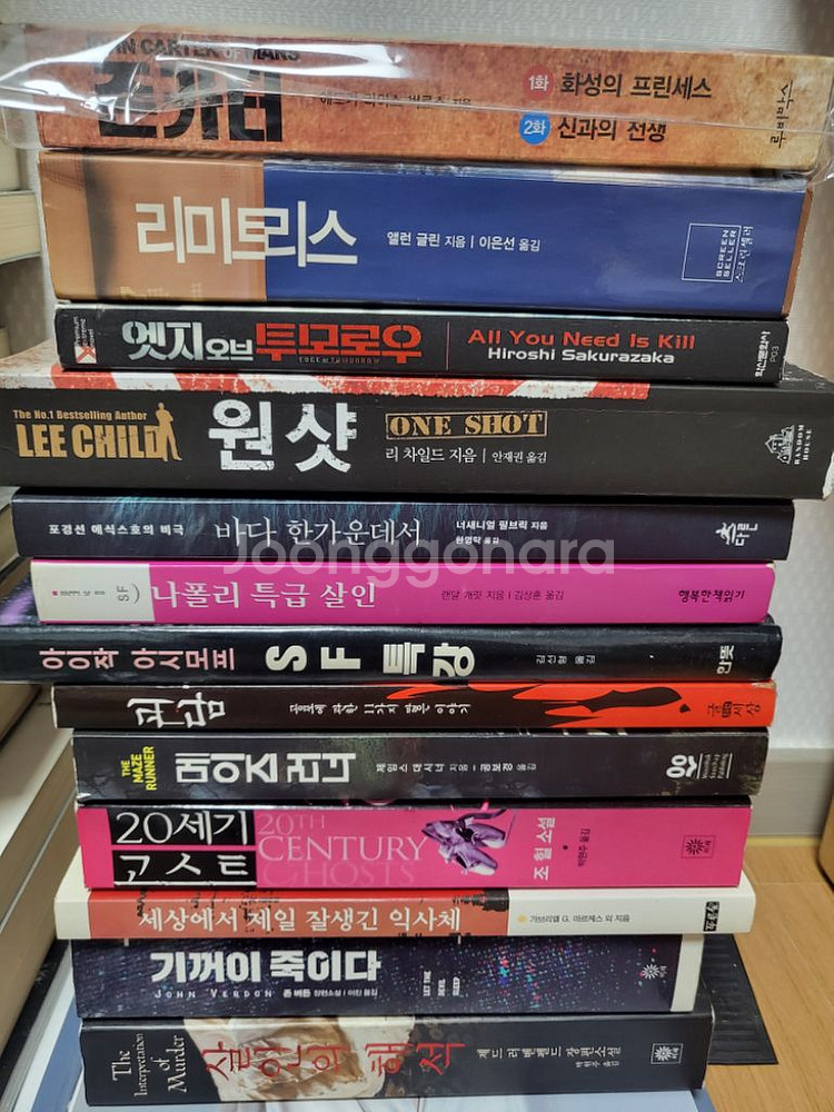 기욤뮈소외 서양 일본 추리미스테리 소설팝니다--1