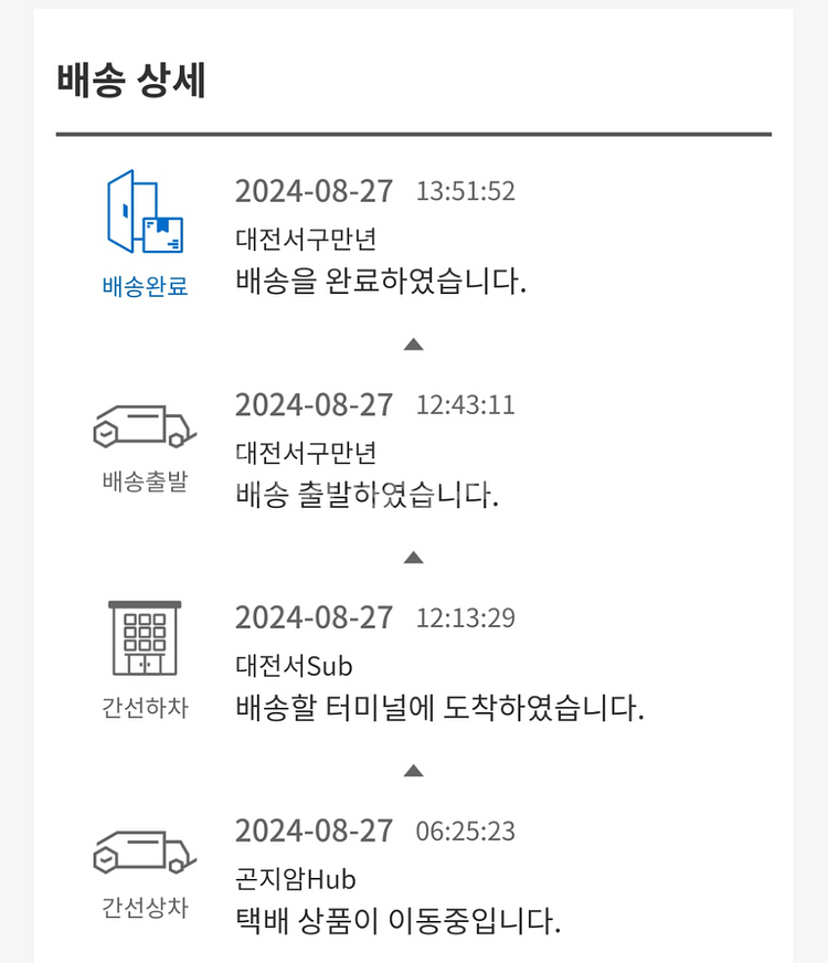 NX7 MK4(배그 1티어) 이어폰 풀박스 판매합니다--2