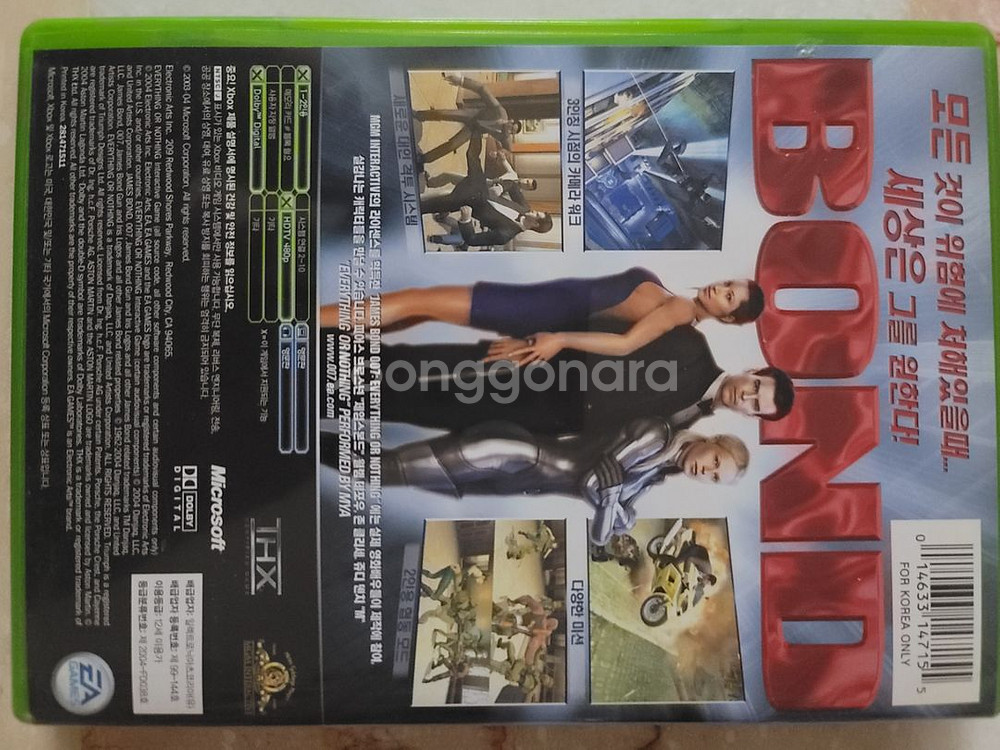 XBOX 007 에브리씽 오아 나씽(중고)--1