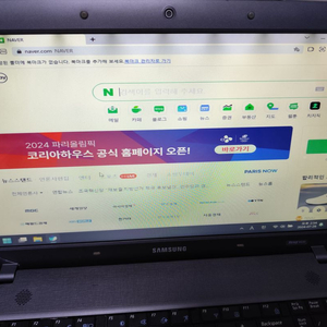 삼성 R530 노트북