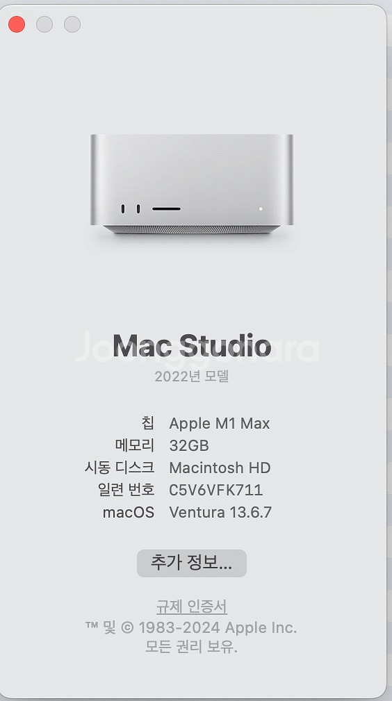 맥스튜디오 M1 MAX 32GB, 2TB--1