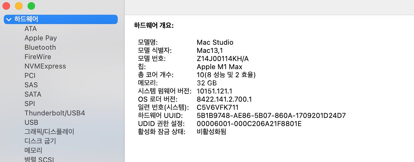 맥스튜디오 M1 MAX 32GB, 2TB--2