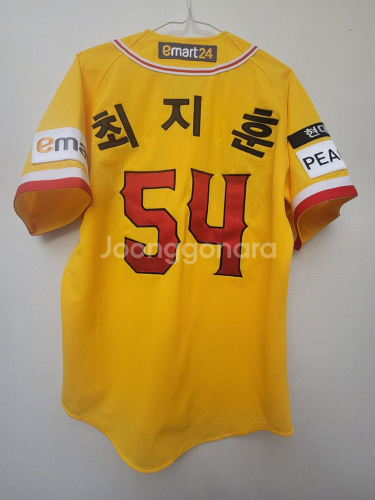 <새상품> SSG 랜더스 유니폼 90사이즈--2