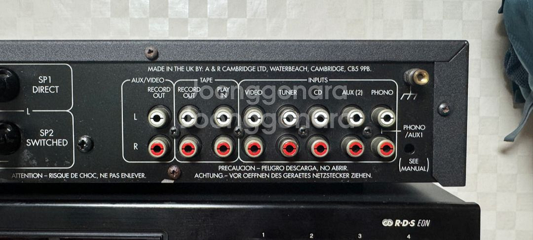 아캄 Arcam alpha 5 plus 인티 앰프--3