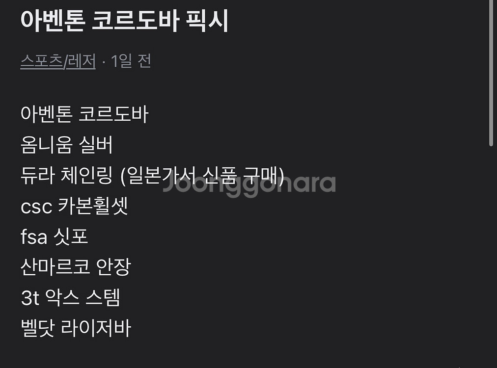 아벤톤 코르도바--1