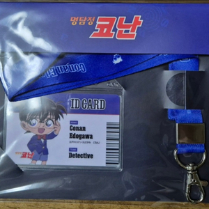 명탐정코난 아이디카드 ID CARD & LANYARD