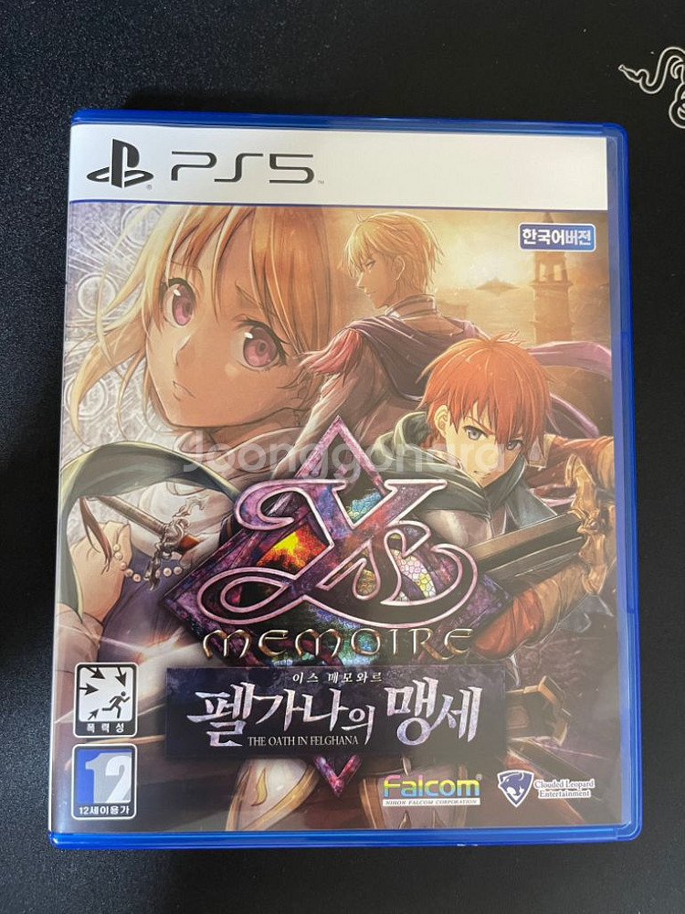ps5 이스 펠가나의 맹세 초회판--1