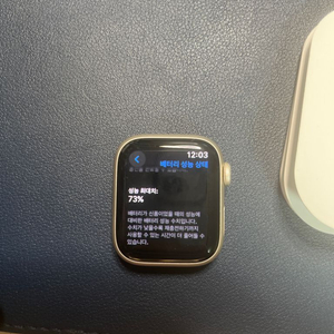 애플워치7 gps 41mm 나이키