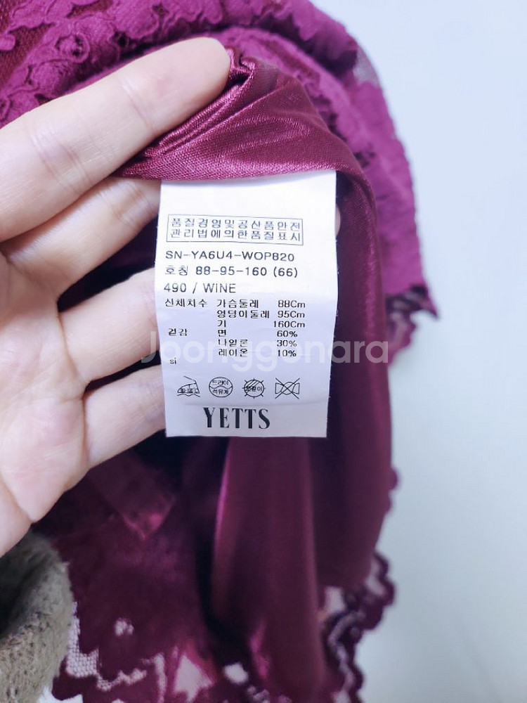 새상품) 레이스 원피스 치마 여성 패션 반팔 정장--2