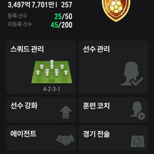 fc온라인 피파온라인 2.6조 키보드 급처