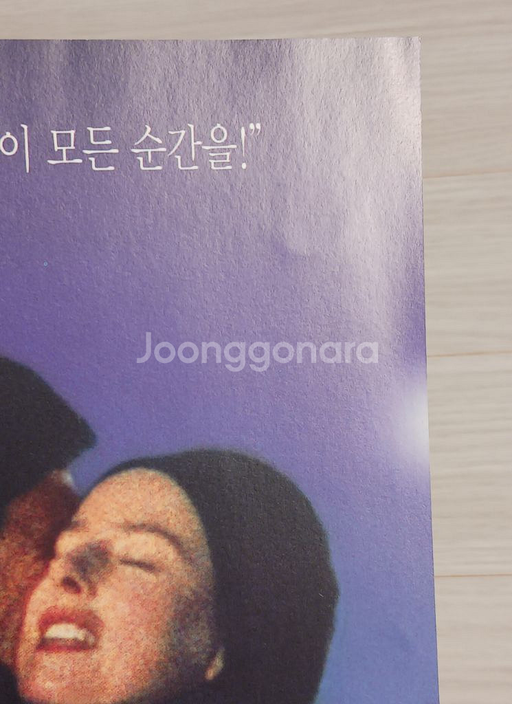 카린비아르 로랑루카스 줄리엣을위하여(2002년)--3