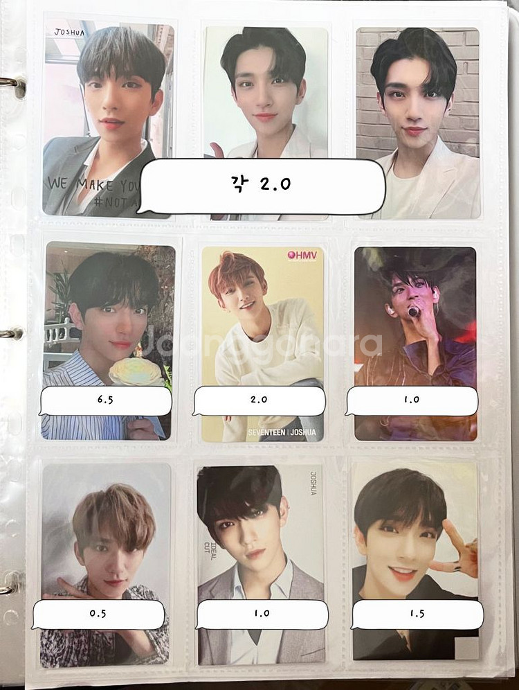 세븐틴 조슈아 포카 대량 양도--3