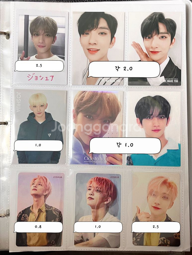 세븐틴 조슈아 포카 대량 양도--5