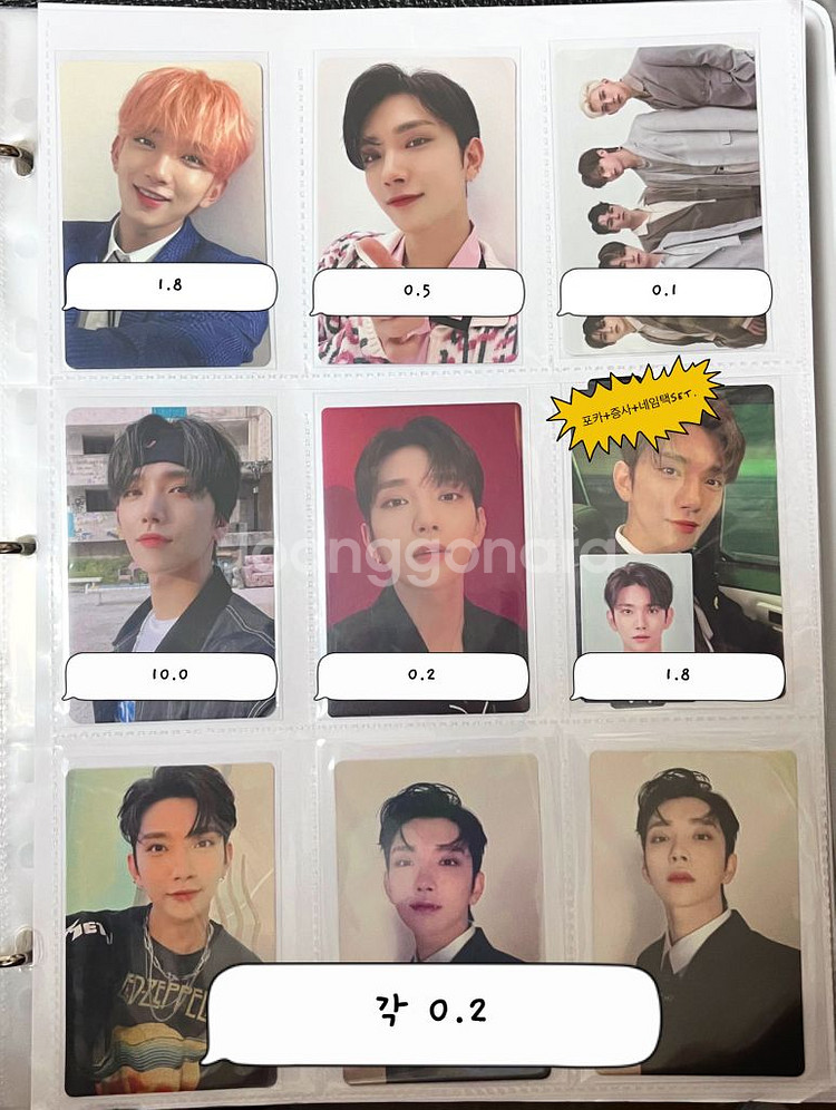 세븐틴 조슈아 포카 대량 양도--6