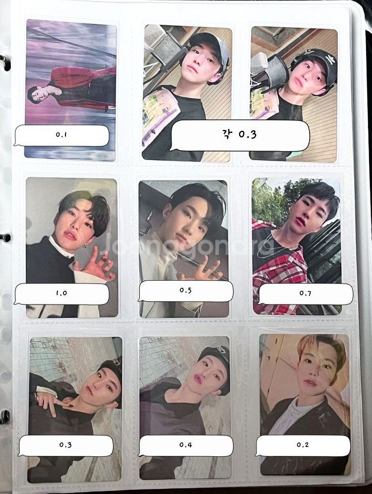 세븐틴 준 호시 원우 우지 포카 양도--2