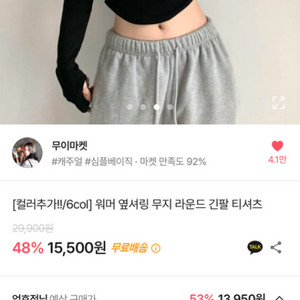 에이블리 옷 쵸커 가방 가디건 긴팔티 팝니다