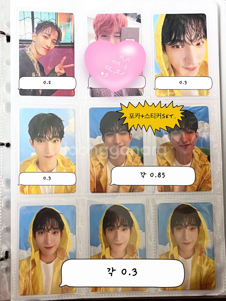 세븐틴 디에잇 민규 도겸 포카 양도--2