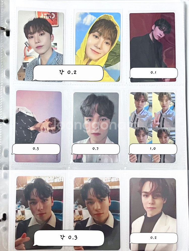 세븐틴 승관 버논 디노 포카 양도--2