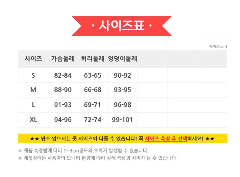 캐릭캐릭체인지 캐캐체 아무 졸업사진 의상 대여 이미지