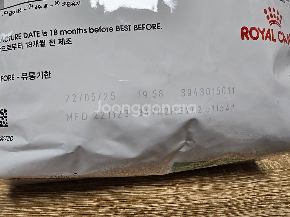 로얄캐닌 세타이어티 캣 1.5kg--2