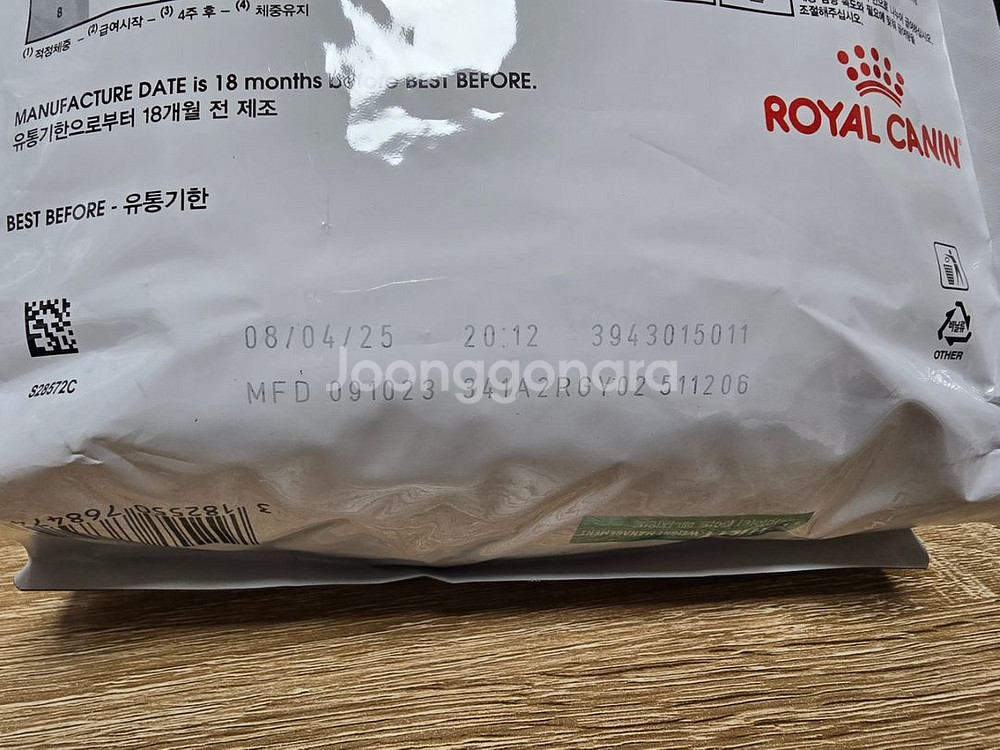로얄캐닌 세타이어티 캣 1.5kg--3