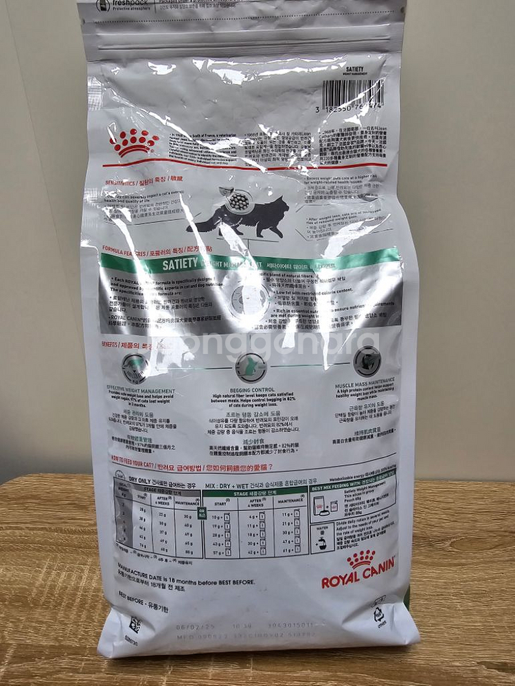 로얄캐닌 세타이어티 캣 1.5kg--6