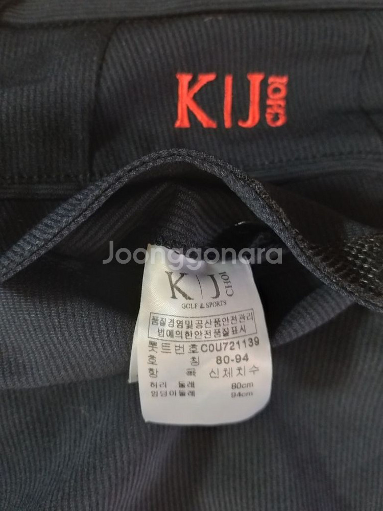 남성 최경주골프 봄.가을 여름 골프바지 (스판30-31--5