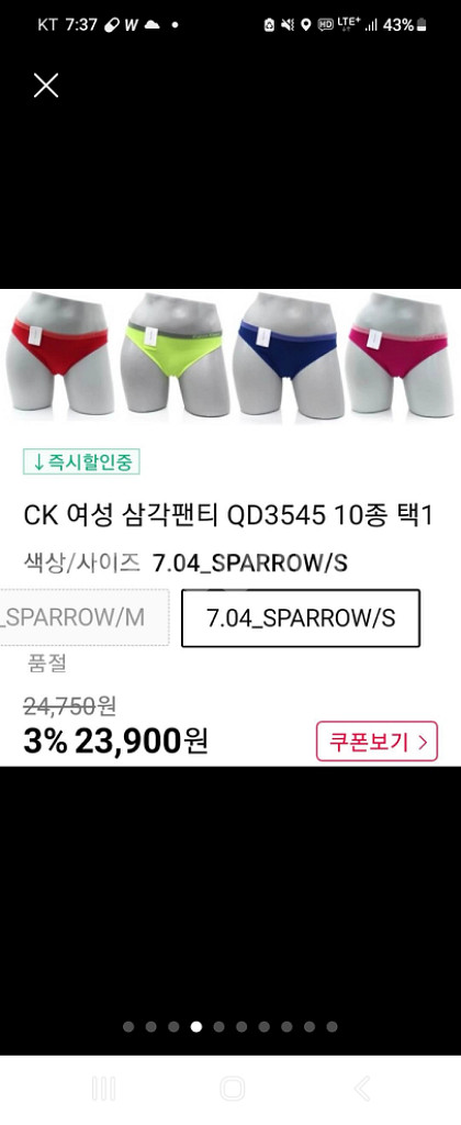 [파격세일]CK여성 팬티 QD3545블랙--8