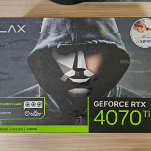 갤럭시 RTX 4070 TI SUPER 블랙