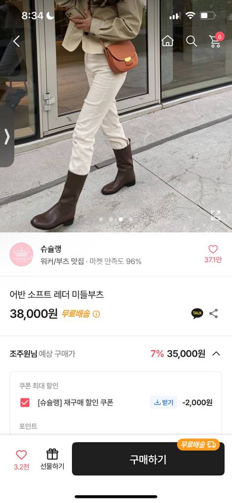 여성 레더 부츠--1