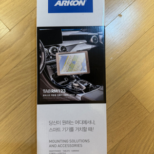 ARKON 로버스트 차량용 컵홀더 태블릿 거치대 TAB