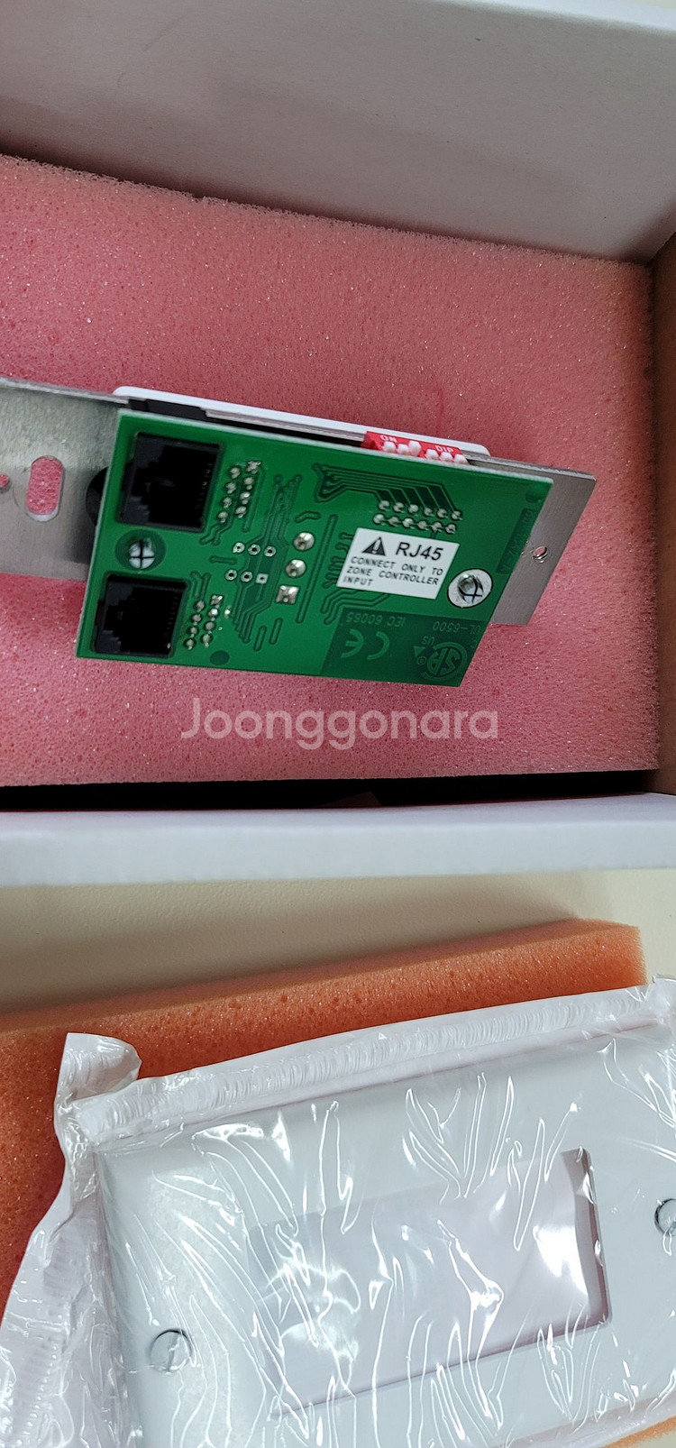 DBX 음량 조절기 ZC-1--3