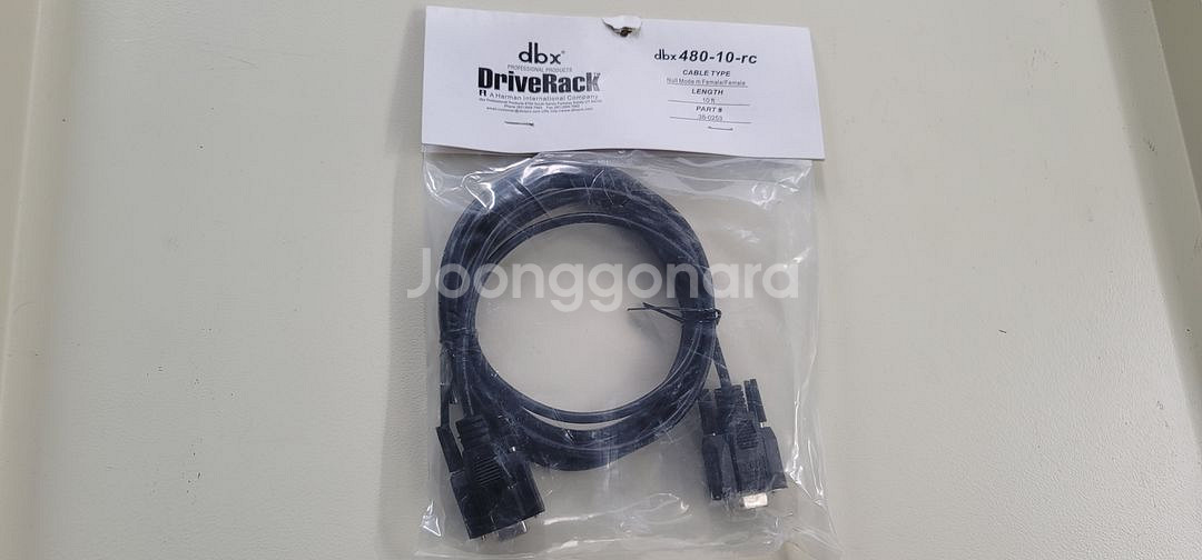 DBX 케이블 9PIN 3M--3