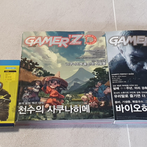 PS4 사이버펑크 2077 + 공략집