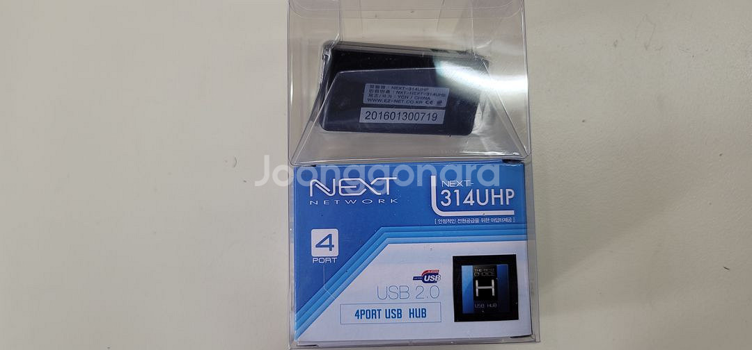 넥스트 USB NEXT-314UHP--2