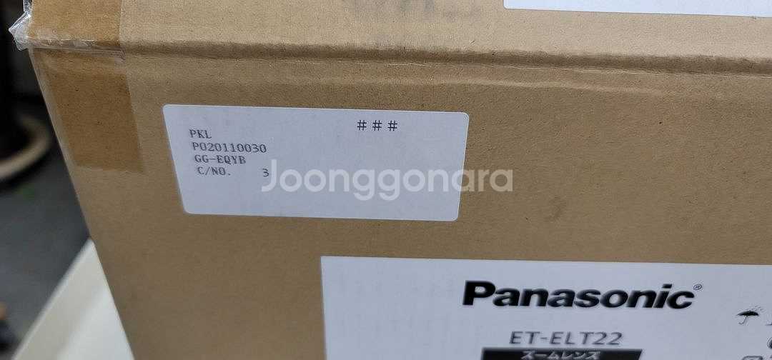 PANASONIC 프로젝터 PT-MW731용 기본렌즈--5