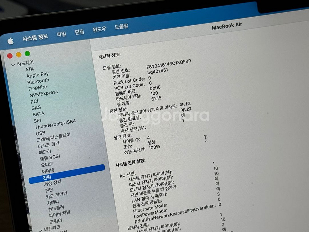 m2 맥북에어13.6인치 8gb 256gb 신품급--5