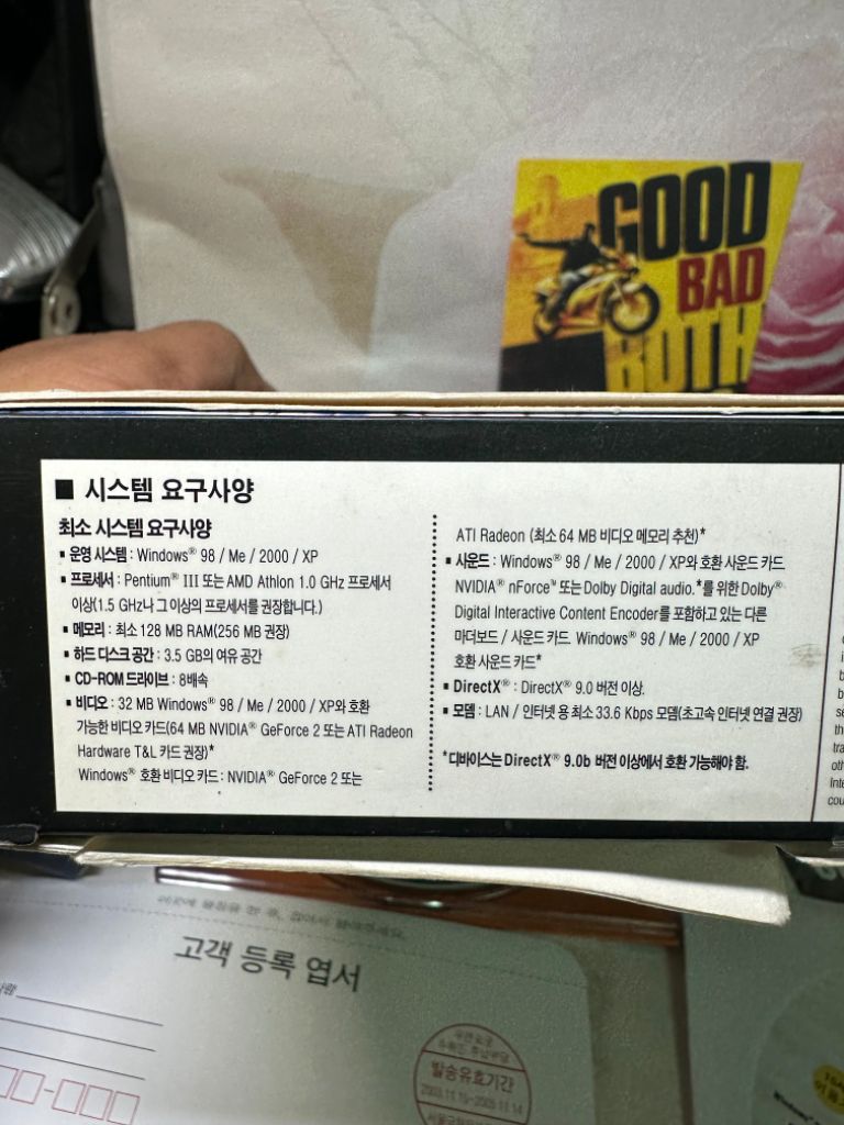 PC게임 언리얼 토너먼트 2004,6disc,박스세트 | 중고나라 - 안심되는 중고거래