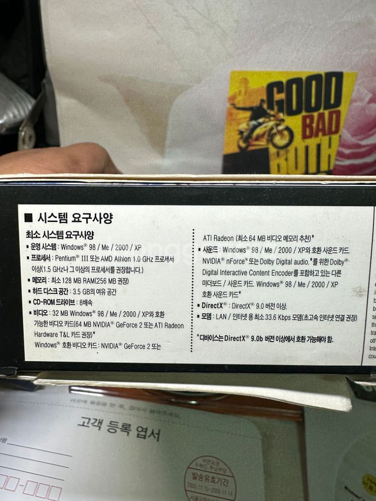 PC게임 언리얼 토너먼트 2004,6disc,박스세트--2