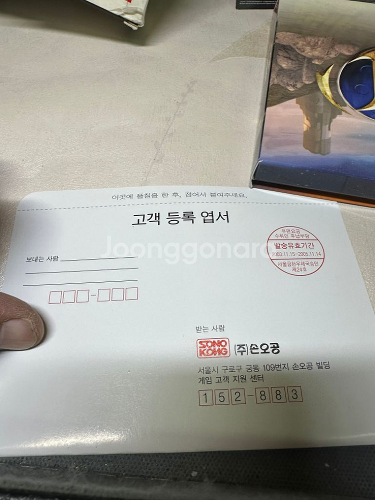 PC게임 언리얼 토너먼트 2004,6disc,박스세트--8